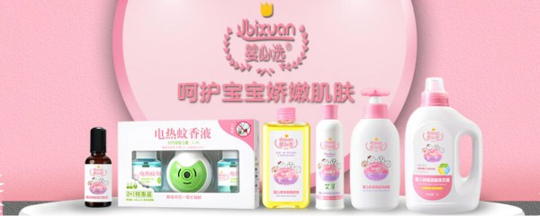 宝宝面霜要怎么挑选婴必选婴必选婴童护肤用品给宝宝一份天然纯净的宠爱