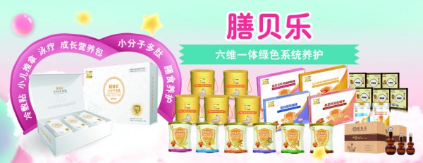 湖南膳养堂生物科技有限公司部分空白区域火爆招商中！