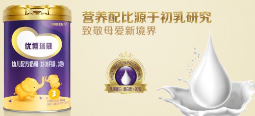 奶粉选哪个牌子比较好   圣元优博瑞慕配方奶粉满足宝宝营养所需·为成长加油