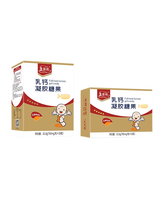 乳钙凝胶糖果对孩子有什么功效    康保聪乳钙凝胶糖果促进骨骼发育个子高高
