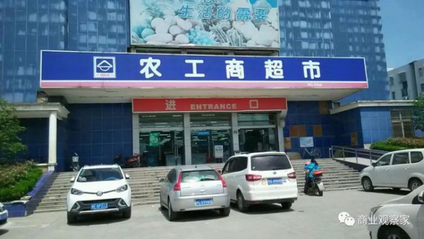 光明乳业总经理罗海将出任农工商集团董事长