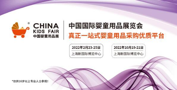 CTJPA云贸主题周：今年春节备货要提早 重磅母婴新品来此一站式采购