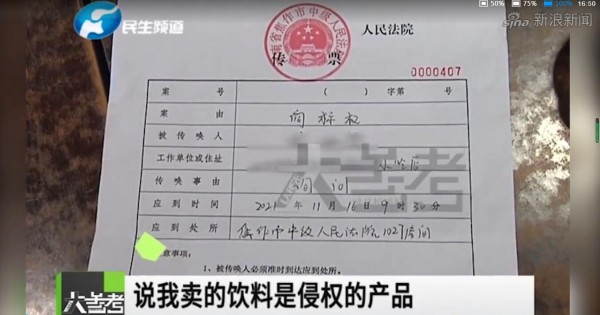 小商户售卖“花花牛”饮料纷纷收到法院传票  河南郑州花花牛集团回应起诉原因