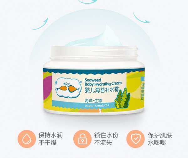 冬季宝宝皮肤干燥怎么办  贝比拉比海苔补水面霜保持肌肤水润不干燥