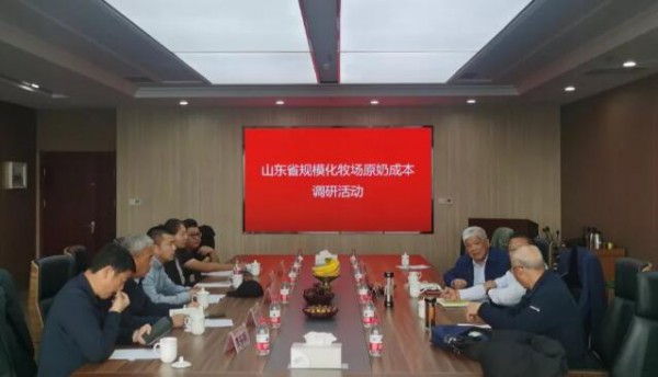 山东奶农最新事件|山东省规模牧场原料奶成本调研报告