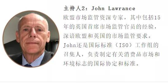 国内婴童用品出口欧盟市场应如何规避风险  这次培训为你解答