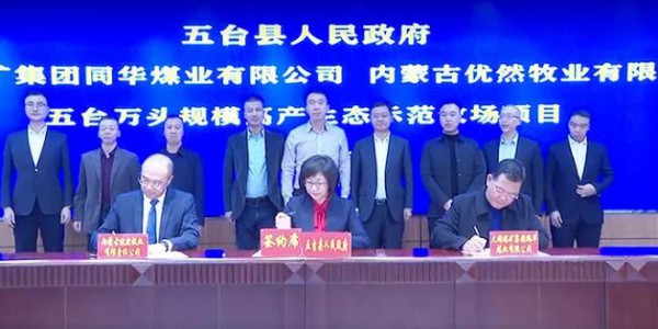 投资数亿，乳企为啥都在做这件事？