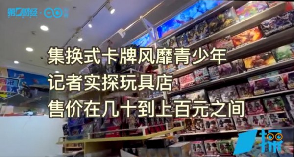 如何看待小学生花费上千买奥特曼卡牌   “文具盲盒”也开始盯上小学生群体