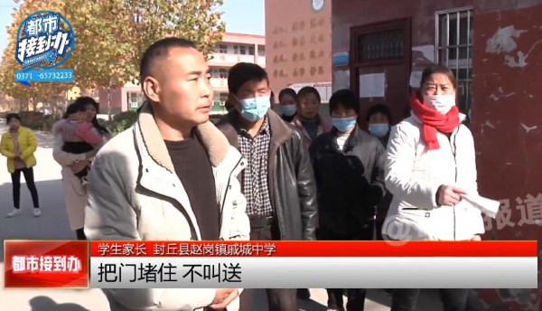 营养餐不营养让学生集体呕吐   校长痛哭：换不动送餐公司