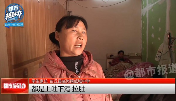 营养餐不营养让学生集体呕吐   校长痛哭：换不动送餐公司