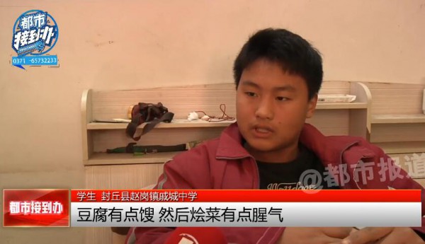 营养餐不营养让学生集体呕吐   校长痛哭：换不动送餐公司