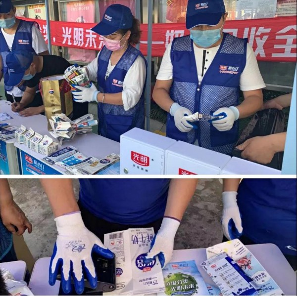 “助力垃圾分类 大家一起来”大型公益行动  光明乳业新任董事长黄黎明首度公开亮相