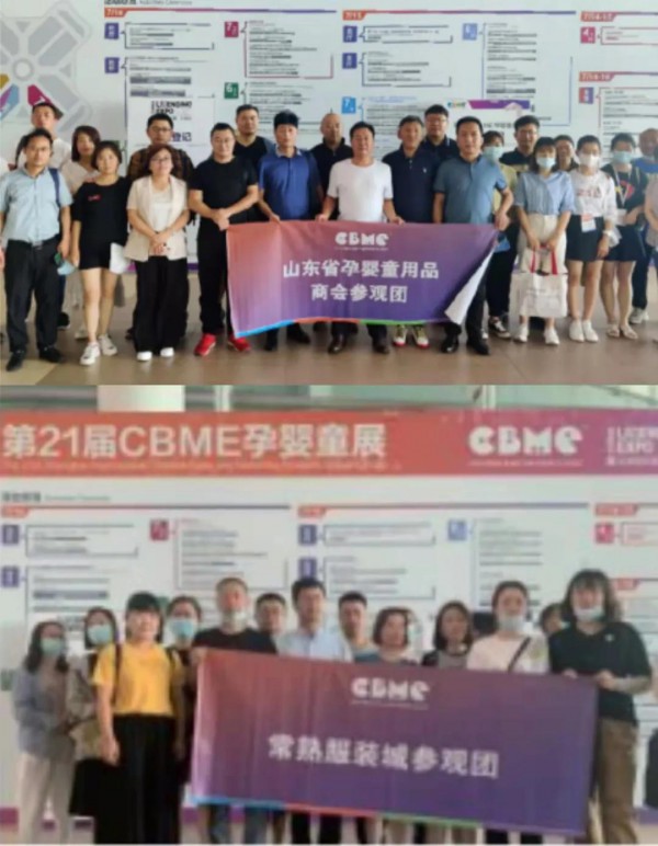 数字赋能·创新体验丨CBME零售展重磅来袭！