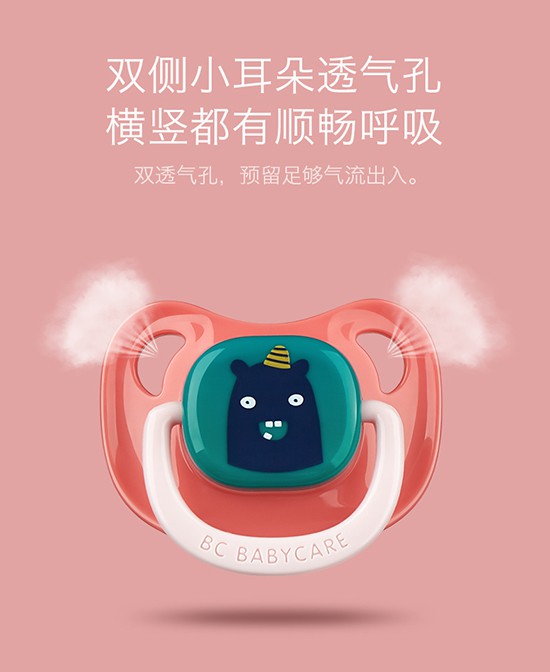 安抚奶嘴对宝宝有害处吗？       babycare婴儿安抚奶嘴环保无害耐高温