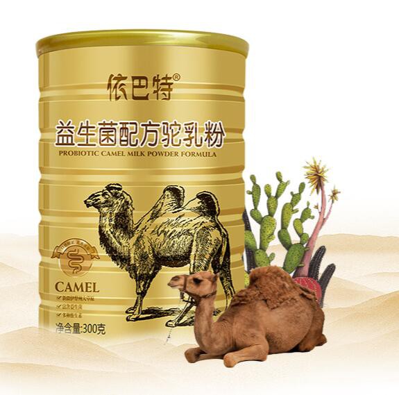 孩子喝驼奶粉的好处有哪些   依巴特儿童驼乳粉市场代理如何