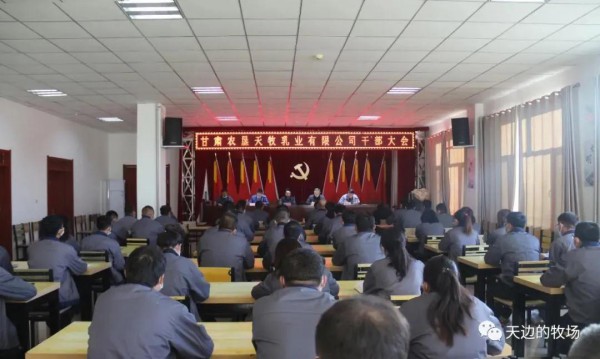 最新奶粉事件：天牧乳业董长军任公司董事长  王映泉任总经理