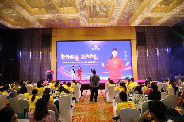 康贝乐集团2021《聚势赋能 赢战未来》海南年终会议day-1