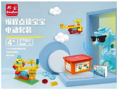 CTJPA云贸主题周：今年春节备货要提早 重磅新品来此一站式采购