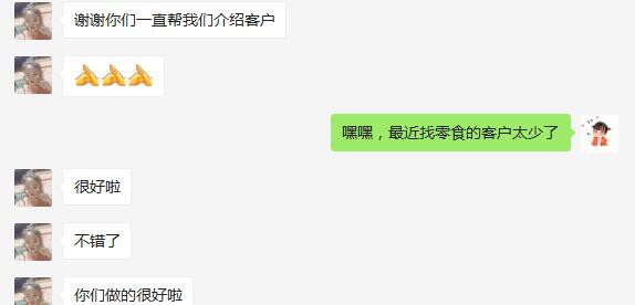 婴童小零食代理批发什么品牌好卖   慈小贝零食喜签沈阳李总