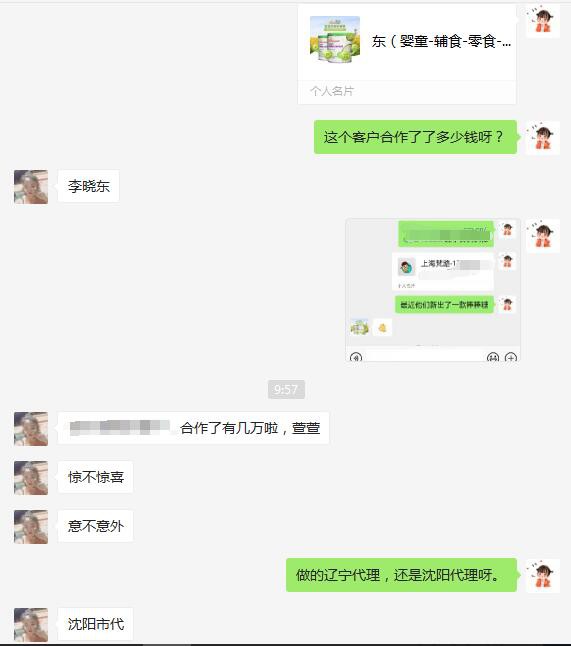 婴童小零食代理批发什么品牌好卖   慈小贝零食喜签沈阳李总