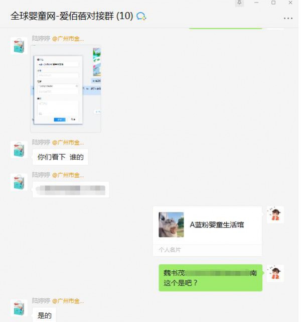 抗菌纸尿裤选择什么品牌代理受欢迎   爱佰蓓纸尿裤喜签济南魏老板、贵州刘总