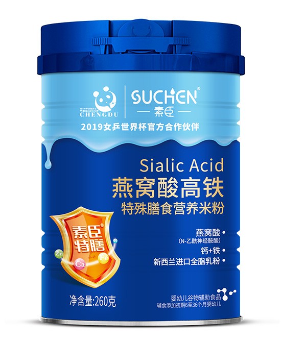 宝宝的第一口辅食怎么选？     素臣燕窝酸高铁膳食营养米粉增强免疫易消化