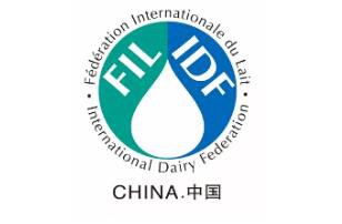2021乳品营养与健康国际学术研讨会暨IDF中国营养与健康工作委员会年度会议即将召开