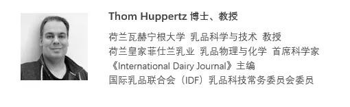 2021乳品营养与健康国际学术研讨会暨IDF中国营养与健康工作委员会年度会议即将召开