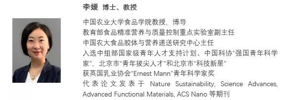 2021乳品营养与健康国际学术研讨会暨IDF中国营养与健康工作委员会年度会议即将召开