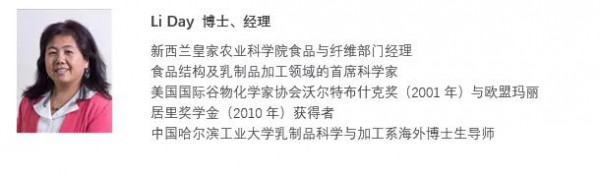 2021乳品营养与健康国际学术研讨会暨IDF中国营养与健康工作委员会年度会议即将召开