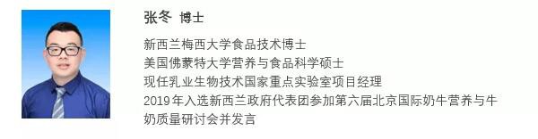 2021乳品营养与健康国际学术研讨会暨IDF中国营养与健康工作委员会年度会议即将召开