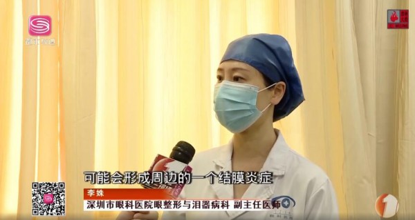 深圳4个月大婴儿眼角抽出5管脓液 宝宝泪眼汪汪竟是病……