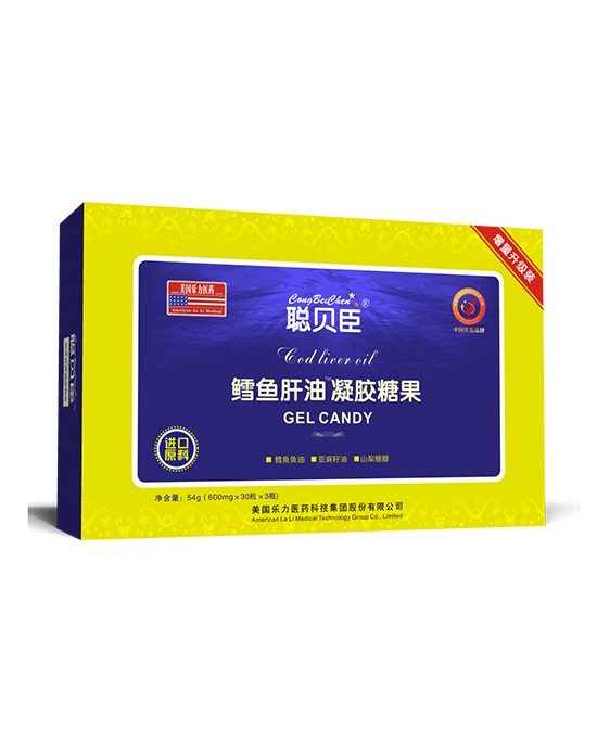 宝宝什么时候补充鳕鱼肝油好  聪贝臣鳕鱼肝油凝胶糖果怎么样