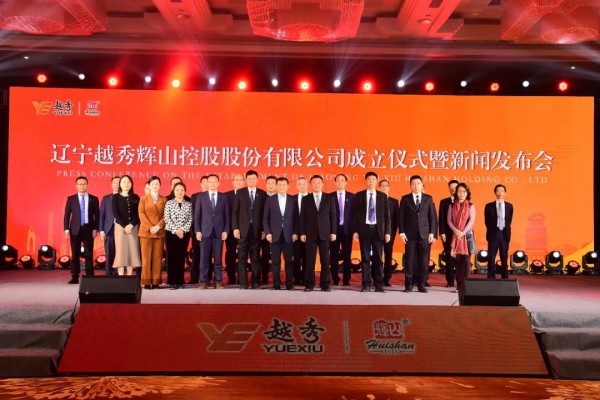 奶粉新事件！辽宁越秀辉山控股股份有限公司成立，越秀辉山强势回归