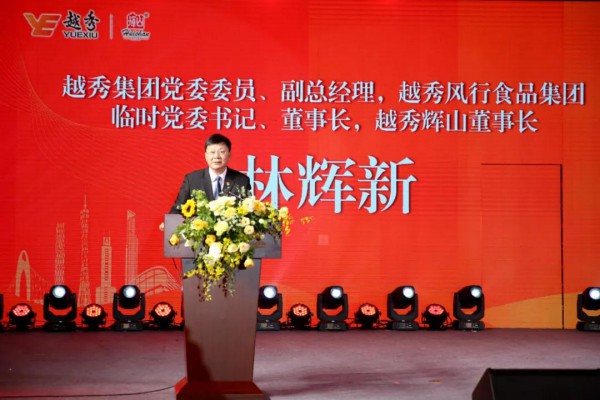 奶粉新事件！辽宁越秀辉山控股股份有限公司成立，越秀辉山强势回归