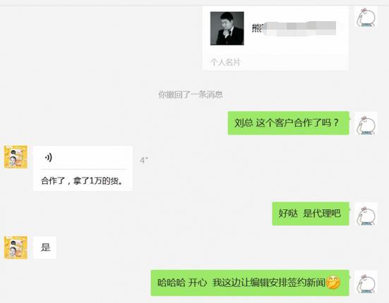 宝宝零食选什么品牌好    五谷驾到零食食品喜签安徽熊老板