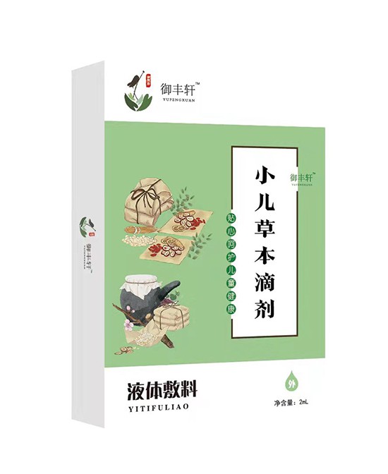 冬季宝宝经常咳嗽怎么办    御丰轩小儿草本滴剂舒缓咳嗽减轻肠道负担