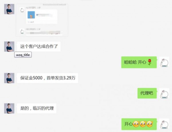 羊奶粉代理什么品牌好  佰必佳羊奶粉喜签山东李老板首单成交3万元以上