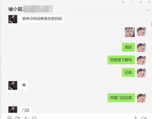 恭贺：贵州黔东南喻小姐与爱佰蓓纸尿裤成功签约合作