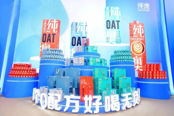 纯澳入围“新消费创新品牌”，用事实证明燕麦奶有多火！