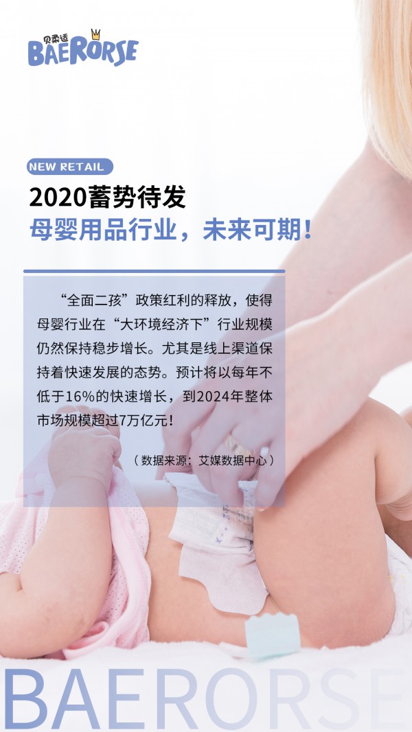 亲肤的纸尿裤选什么好       贝柔适婴儿纸尿裤干爽舒适穿脱方便