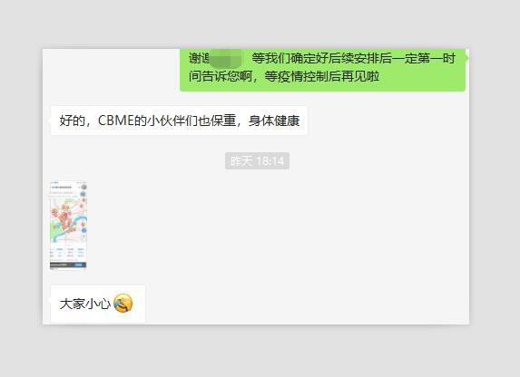 2021泛母婴生态创新周延期通知：“休息”一下，嗨创“马上回来”，让我们期待相聚
