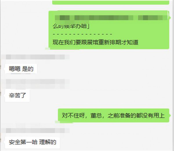 2021泛母婴生态创新周延期通知：“休息”一下，嗨创“马上回来”，让我们期待相聚
