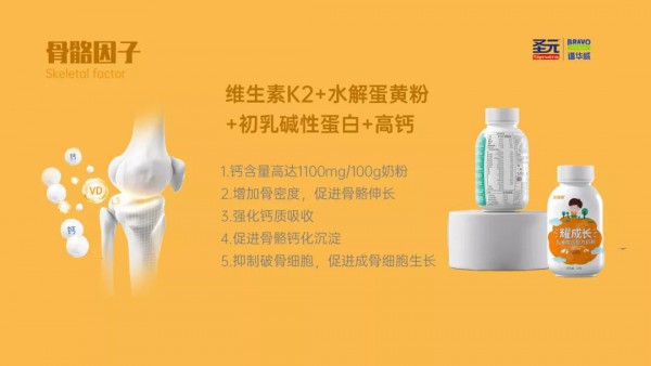 爱上喝奶，从圣元耀成长摇摇瓶开始  满足宝宝营养所需