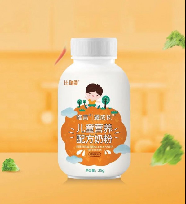 爱上喝奶，从圣元耀成长摇摇瓶开始  满足宝宝营养所需