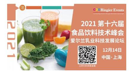 替代蛋白、草饲乳品、创新出圈 2022年食品饮料行业的正确打开方式