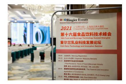 替代蛋白、草饲乳品、创新出圈 2022年食品饮料行业的正确打开方式