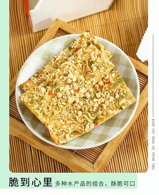 一周时间不到小黑蔓的朋友零食又添两名代理 欢迎新疆翁总、河北李总