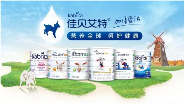 澳优从伊利拿到的9亿港元怎么花？都想好了，包括干一场收购！