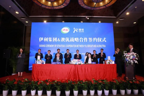 伊利五大事业部亮业绩单！迎战后千亿时代，潘刚道出两个字真谛！